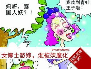 壬戌日辛丑时女命，婚姻感情历程中是否经常遭遇波折呢？