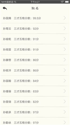4.1 较小技巧合集（不保证有效）
