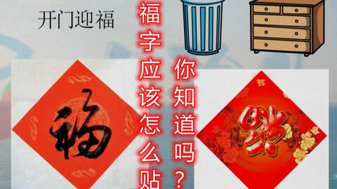 哎呦喂！突然想到…