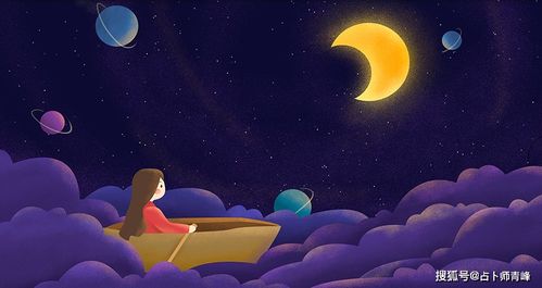 星象的谶语：天秤座与阴影