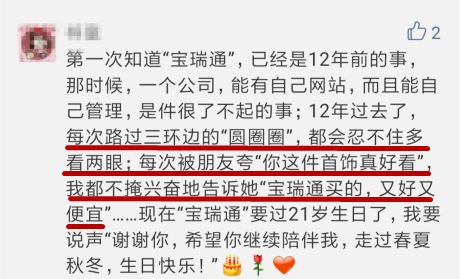 2. 唯物主义者专属