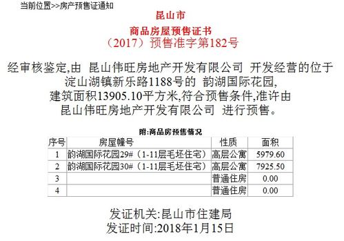 第四步：加入情感色彩，让名字更具个人特色
