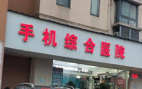 案例2：行业混搭命名法