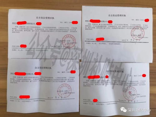 夜深厚人静的惊恐