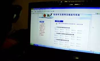 山东泰安机动车手机号码选号，如何判断号码吉凶？