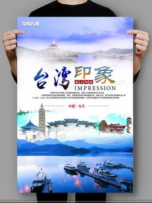 救命！这些旅游海报模板真的美到让我原地去世！