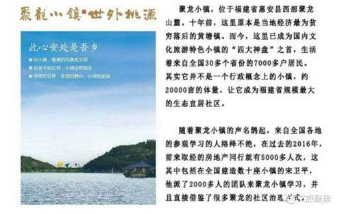 二、 案例解析：打造独特旅程