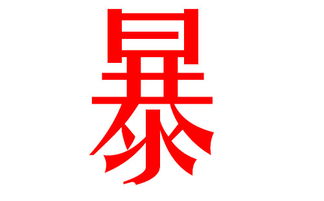 洁字取名，微信名改写：洁字能组成一个怎样的微信昵称呢？