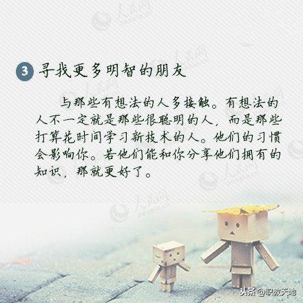 道理算个球！