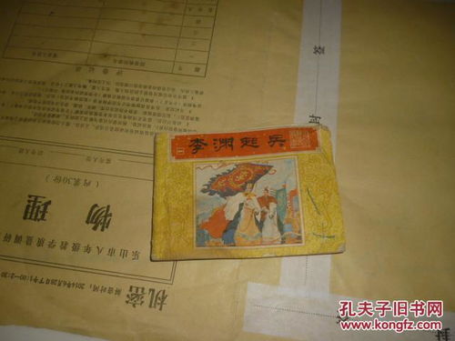 参考答案