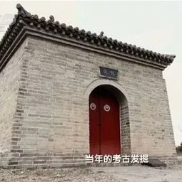 大揭秘辽国古墓,大揭秘辽国古墓