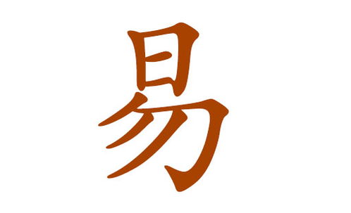 给宝宝取名的注意事项 (嗯...随便说说...)