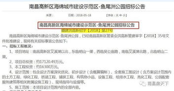 历史外衣下的商业套路