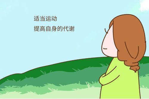 散步：首选的运动方式