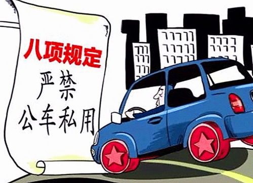 公交拼车：省钱还是买罪受？