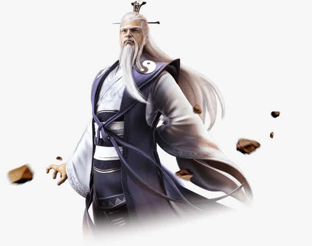 惯与那个道袍老爷爷