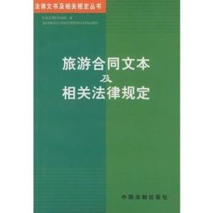 先说法律制度法规背景——