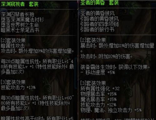 四、 星辰与八卦交织成噪音