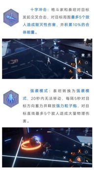 人机合体的邪门智慧