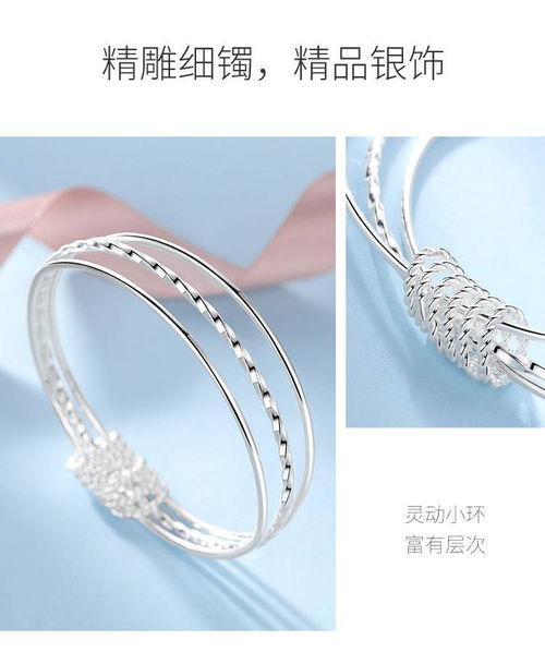 啥？银手镯？这玩意儿真的靠谱？