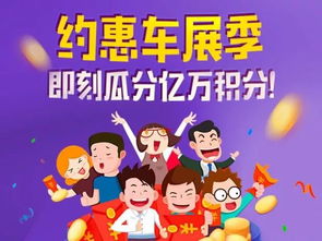马儿快跑！冲向人生巅峰！