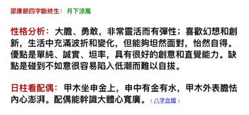 丙寅女命与己亥八字相合吗？