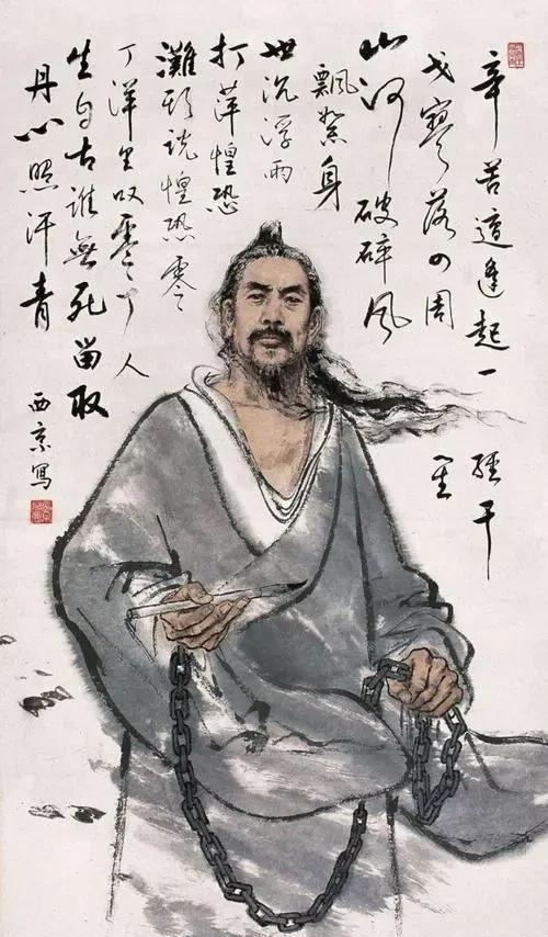 历史人物命名启示录