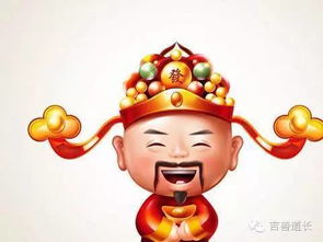 正财是个啥玩意儿？能吃吗？