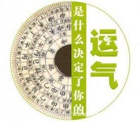 女性30岁后改八字是否可行？改八字对运势有影响吗？