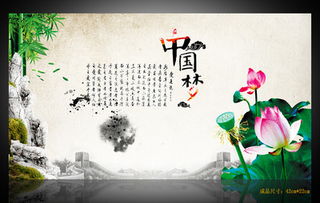 一、起名的风格——梦与诗同在