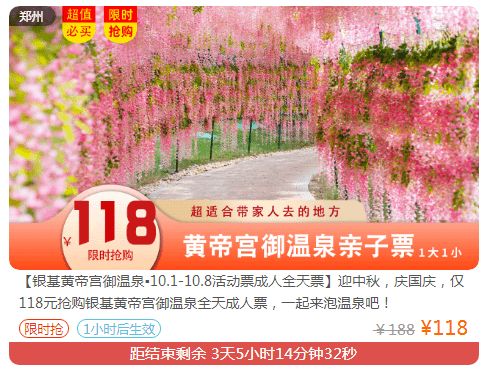 春节旅游：一场让人又爱又恨的狂欢