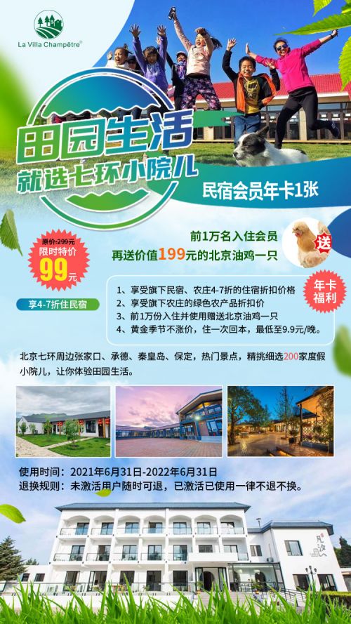 天啊！栾城区的门票贵到离谱？这些团购秘密简直逆天！