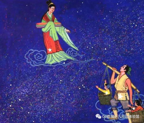 搞笑漫画背后的风水隐喻