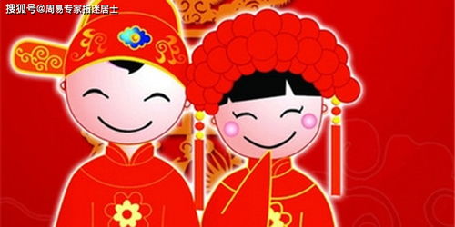 如何找到最准确的八字合婚方法？