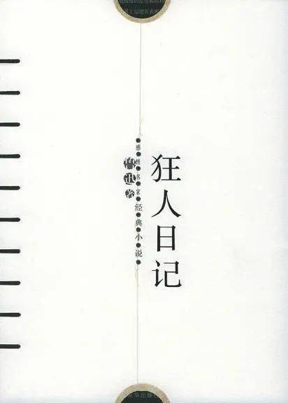 风水大忌，横梁压顶