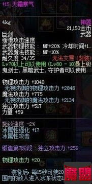 土豪专属：魂瓮玩法