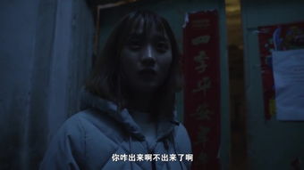 寒意中，  幽灵现形