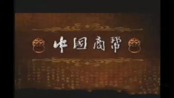神秘的起源：一段不为人知的历史
