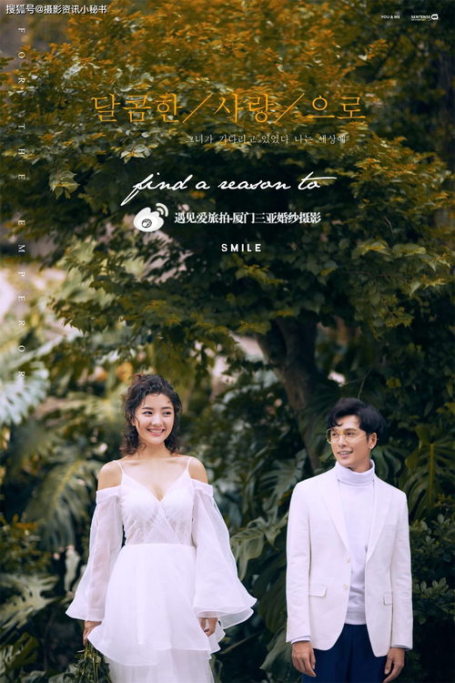 2. 厦门：文艺小清新的最爱