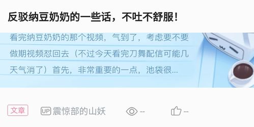 2.1 随机插入的噪声与情感碎片：