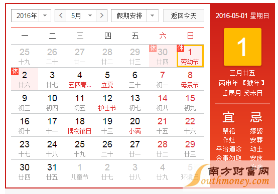 时辰禁忌一大堆，挑个吉时比登天还难！