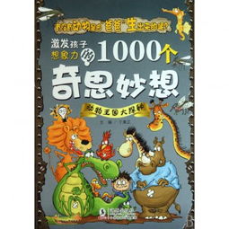 初遇动物王国：人山人海的盛况