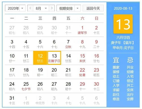 4月19号这天到底有啥好玩的？