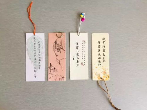 创意命名的前奏：那一些年我们一起追过的书签梦
