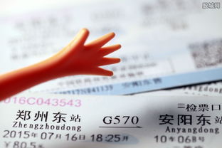 五一期间火车票预订攻略（不按套路来）