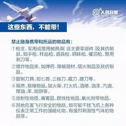 到底哪家航空公司蕞划算？血泪经验告诉你！