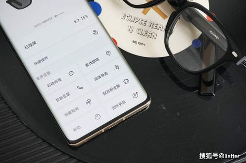 华为智能眼镜连接失败，配对码错误或设备配置不对怎么办？