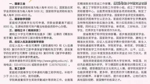 诸葛神算46签全解和245签详细全解分别是什么意思？