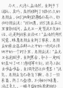 四、超脱传统的奇葩取名建议（噪声级别MAX）