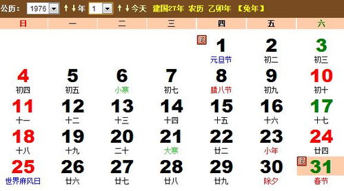 风水布局与民俗禁忌